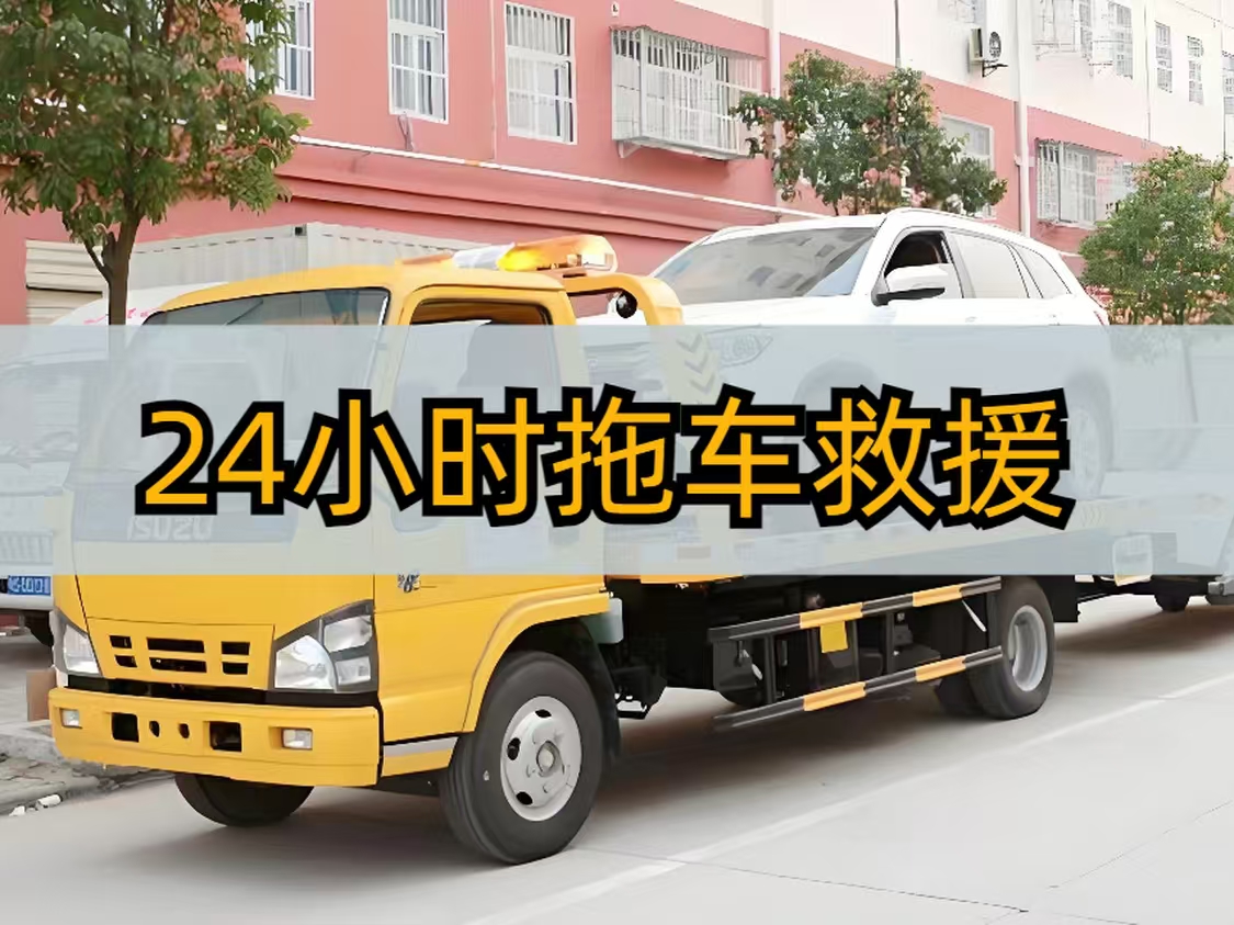 拖车10.jpg